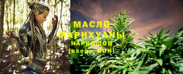 MDMA Белокуриха