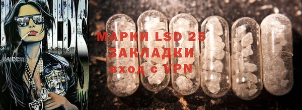 MDMA Белокуриха