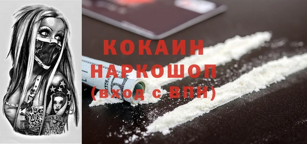 MDMA Белокуриха